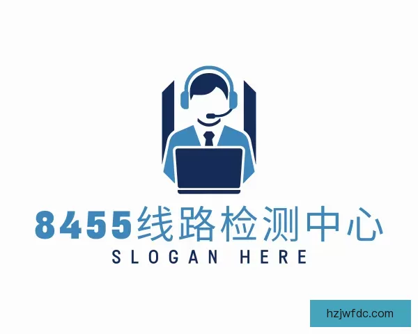 发现8455线路检测中心